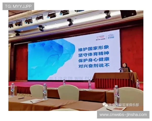 国际反兴奋剂机构公布新一批违规名单，涉及多个项目